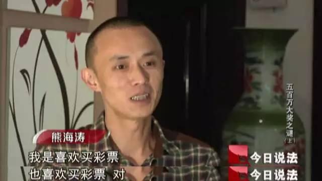 男子中500万 第一件事是先离婚