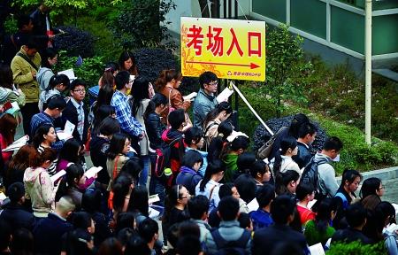 重庆22市级机关遴选203名公务员 学历年龄放