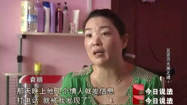 男子中500万 第一件事是先离婚