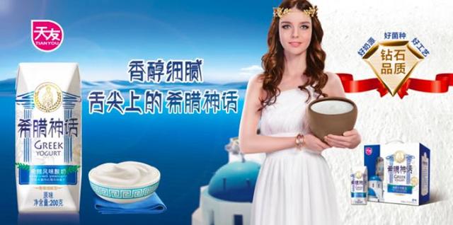 天友希腊神话酸奶中国新歌声重庆演唱会新闻发