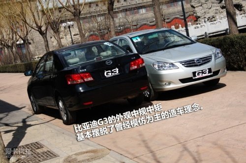 比亚迪l3将上市