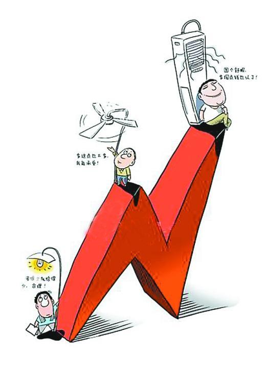 重庆电力公司:阶梯电价第一档标准近期不变