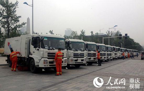 城市美容师升级了 重庆新购73辆清洗扫地车