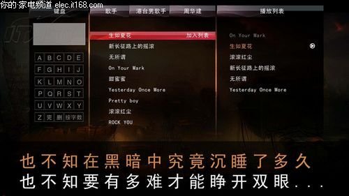 赚足消费者眼球 最具卖点液晶电视