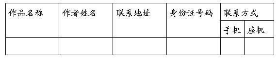来黄水千野草场参加婚纱摄影赛 赢千元大奖