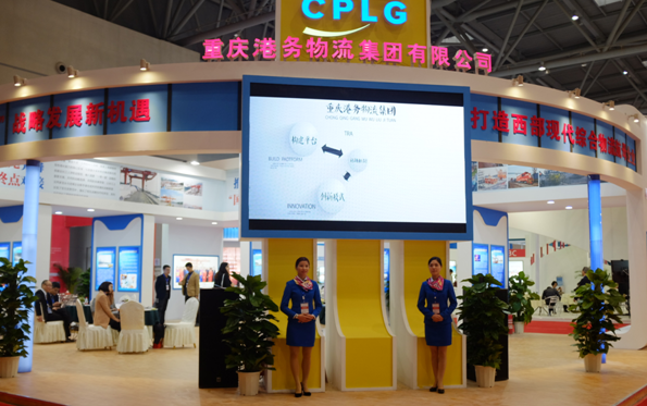 第二届国际物流展今日开幕 专业观众超8000人