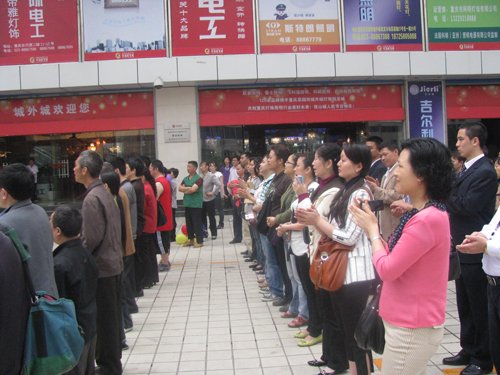 爱心无限 重庆城外城灯饰批发城为困难群众献