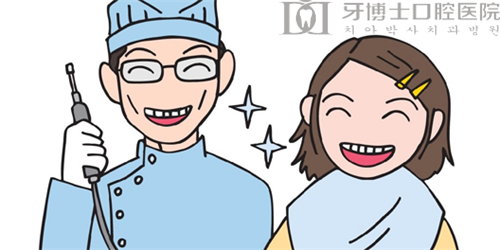 拔智齿能瘦脸吗