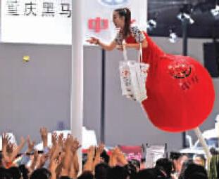 15万人昨天花了7亿买车 一天买走4975台