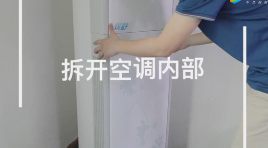 空调一年不清洗到底有多脏？附清洗教程