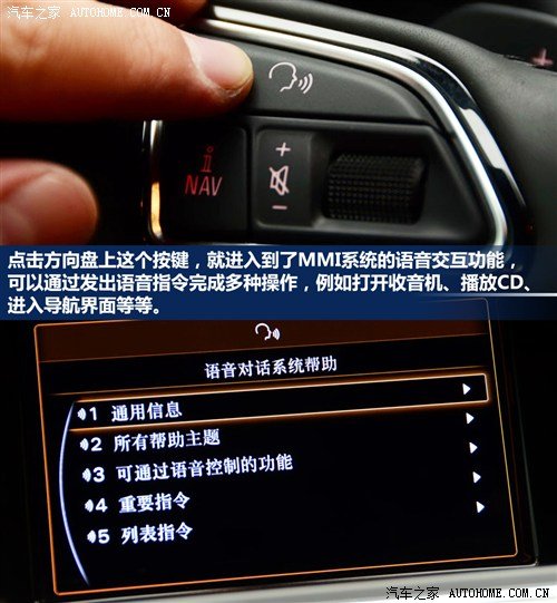人性化设计出色!奥迪a4l mmi系统介绍