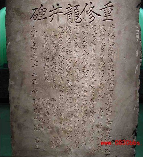 中国荣耀 泸州老窖企业文化简介