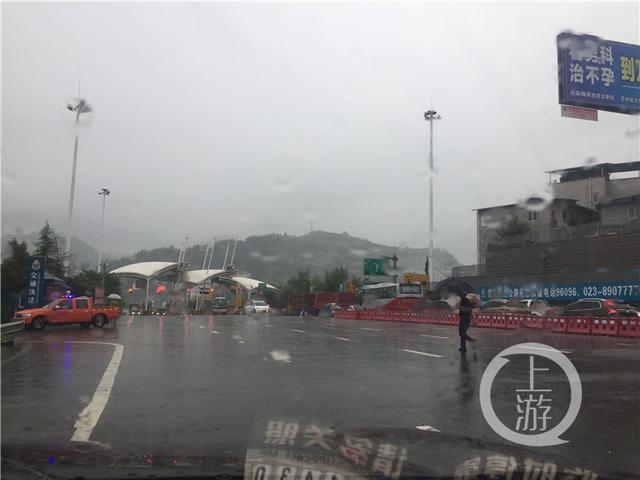 ��ǿ��ˮӰ�� �嶫��11�������շ�վ����