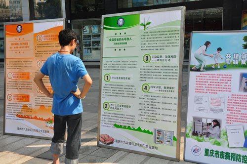 重庆启动食品安全宣传周 小心豆浆假沸中毒