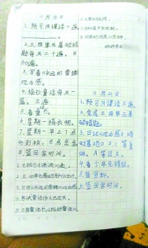 4年级3班的娃娃抄写的语文作业目录,其中有错题抄写和作文重写要求.