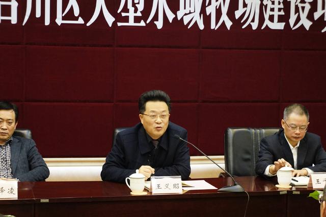 重庆农投与合川区政府签约大型水域牧场建设