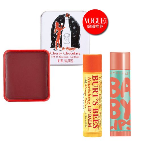 推荐13款超值好用的润唇膏