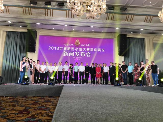 全球收入最高的男明星_2018年全球旅游收入(3)