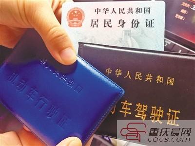 司机第一天去刷脸卡 却忘带身份证