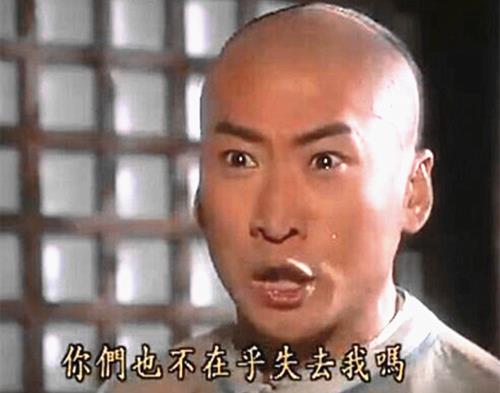 我今天吃药的时候看见一则新闻 是什么梗?