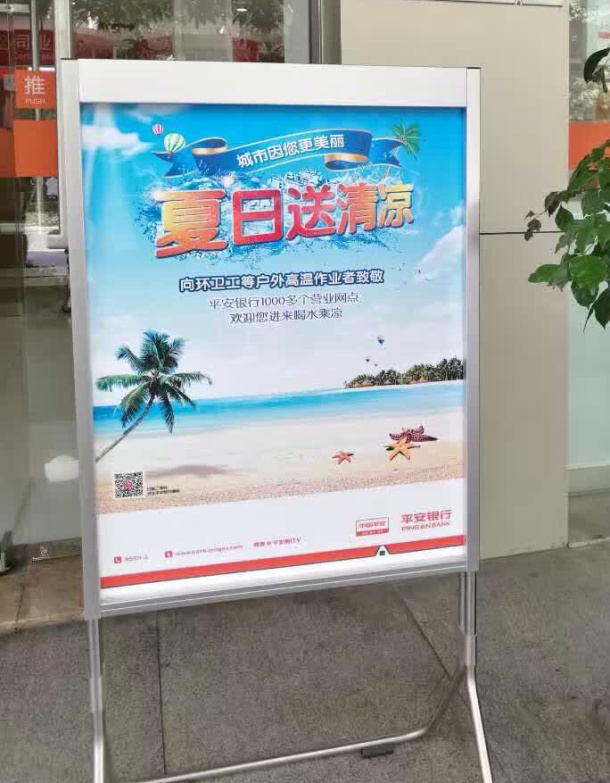 平安银行重庆分行开展夏日送清凉公益活动