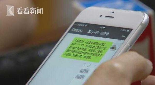 培训机构把贷款包装成分期付款 学员缴费容