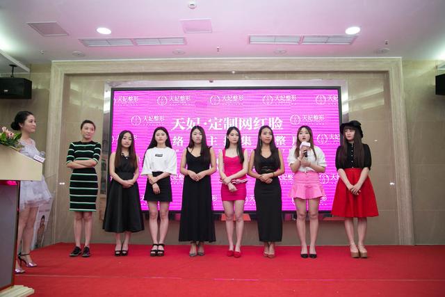 要当网红不怕刀 重庆10名网络女主播集体充 颜