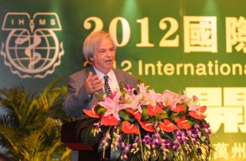 2012国际华夏医药学学术大会成功举办