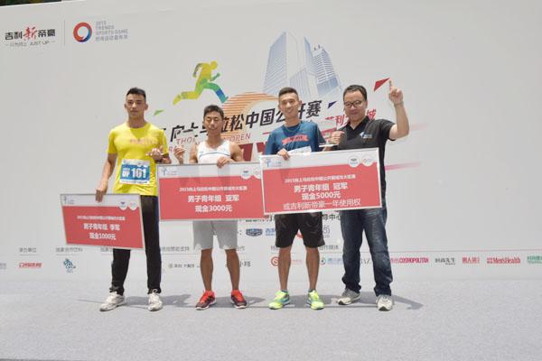 2015向上马拉松重庆站开跑 60层楼 8分钟不到