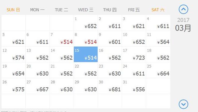 360截图20170227221023230