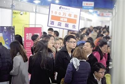 招聘酒店司机_派 酒店招前台 房嫂等 招南骏车司机 枫辉街兔来鲜超市转让 快递转让(2)