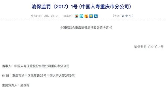 总经理收入证明_厦门限购4天内两度升级：社保需连缴3年认房又认贷(2)