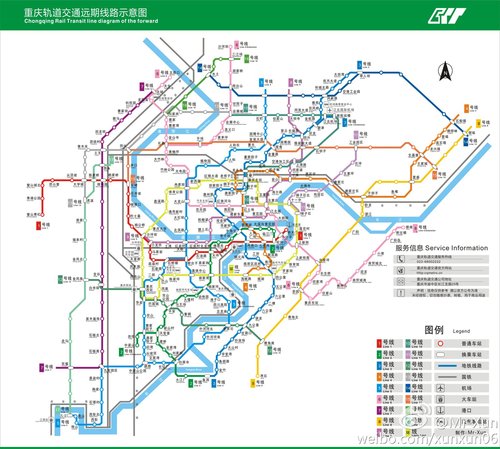 重庆轨道交通规划2020版