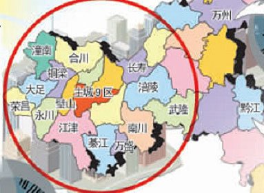 1小时经济圈_重庆市一小时经济圈地图-重庆首份 经济地图 下周上市发行