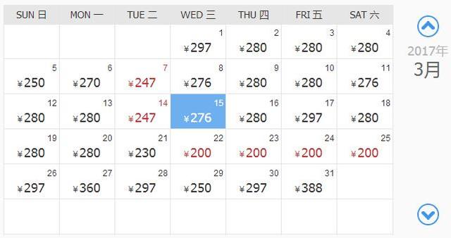 360截图20170227220823333