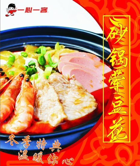 一心一客 腾讯网