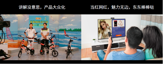 乐视超级电视成乐视第一大流量终端平台 推出场景式生态平台大屏购