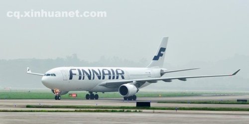 重庆开通首条直飞欧洲航线 9小时到赫尔辛基
