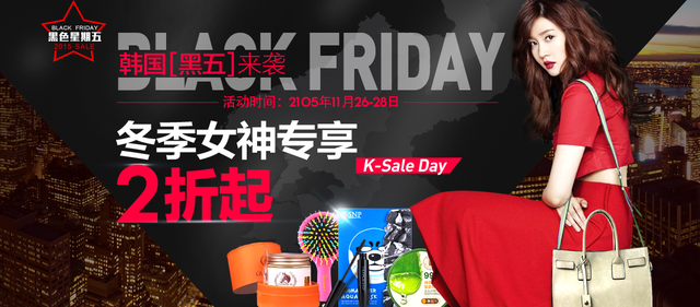 苏宁易购发力海外购再造面膜奇迹