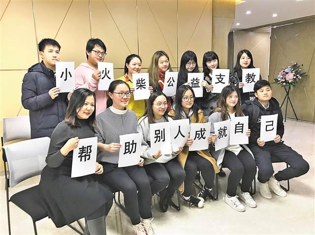 24名澳大利亚留学生志愿者将赴綦江支教两周