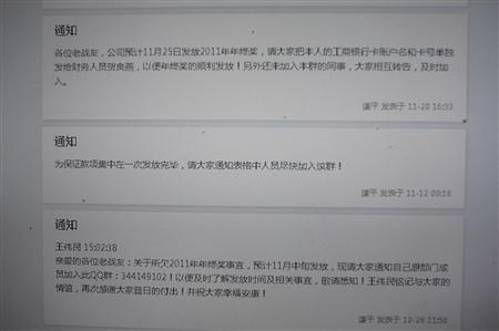 Ů���y�п�ͻȻ�M�~6ǧԪ ����ǰ�ϰ��a�l4��ǰ��K��