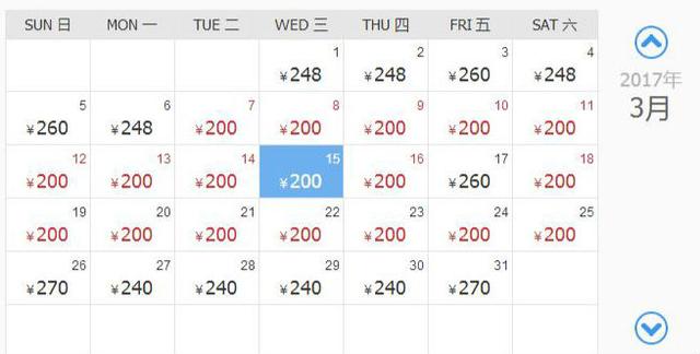 360截图20170227221127963