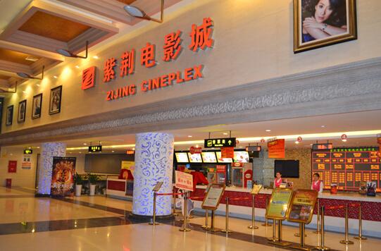 紫荆电影城抢先观看《速度与激情7》3D首映场