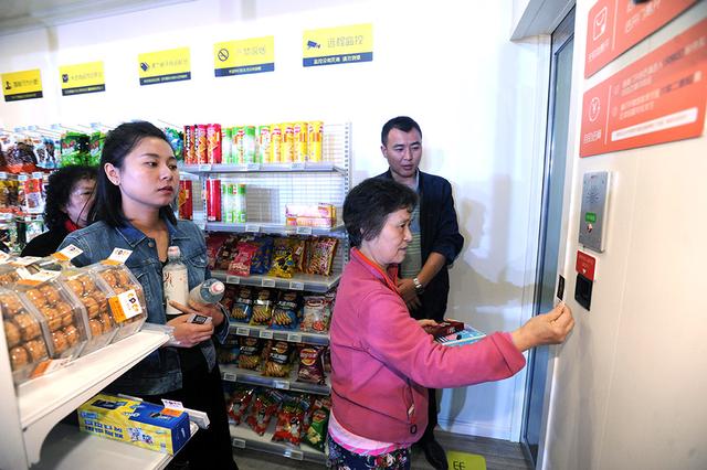 重庆首家无人超市亮相解放碑
