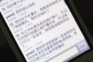 妈妈<em>不接电话</em>爸爸关机 7岁<em>女孩</em>学校过两天两夜