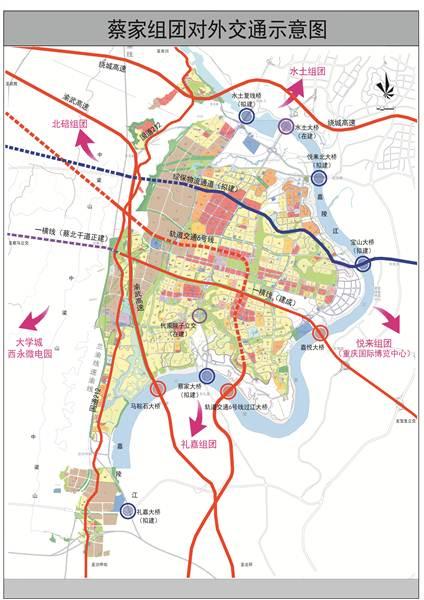 两江蔡家新区:迅速崛起的畅通新城