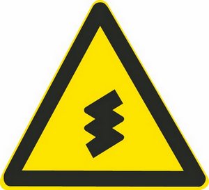 2013年新驾考理论考试(科目一)模拟题库(4)