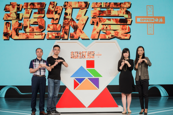 乐视超级电视成乐视第一大流量终端平台 推出场景式生态平台大屏购
