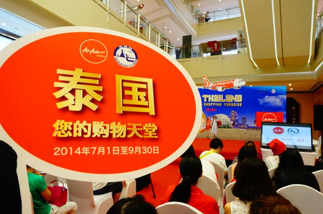 亚航携泰国旅游局推出泰国购物天堂主题活动