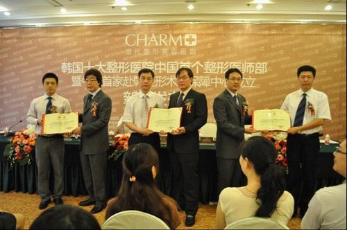 首个跨国整形医师部落户中国重庆当代整形_0